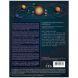 Набір сяючих наклейок 4M Планети і 100 зірок 00-05631
