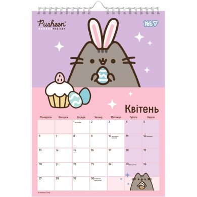 Календарь-планер Yes Pusheen настенный на 2026г., А3 270269