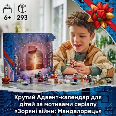 Конструктор Адвент-календар Star Wars TM 2026 75456