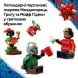 Конструктор Адвент-календар Star Wars TM 2026 75456