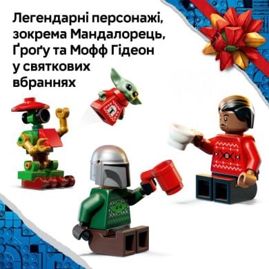 Конструктор Адвент-календар Star Wars TM 2026 75456
