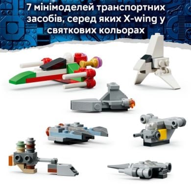 Конструктор Адвент-календар Star Wars TM 2026 75456