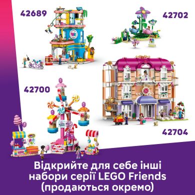 Конструктор Американские горки с русалками Lego Friends 42703