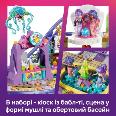Конструктор Американские горки с русалками Lego Friends 42703