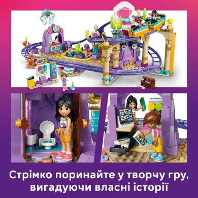 Конструктор Американские горки с русалками Lego Friends 42703
