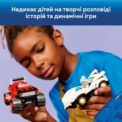 Конструктор LEGO Sonic Автомобиль Сильвера vs. монстр грузовика Наклза 77118