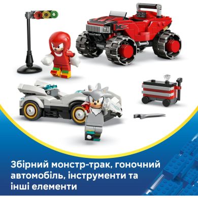 Конструктор LEGO Sonic Автомобиль Сильвера vs. монстр грузовика Наклза 77118