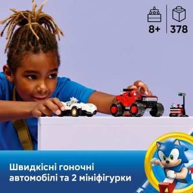 Конструктор LEGO Sonic Автомобиль Сильвера vs. монстр грузовика Наклза 77118