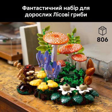 Конструктор Лісові гриби Lego Botanicals 11505