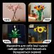 Конструктор Лісові гриби Lego Botanicals 11505
