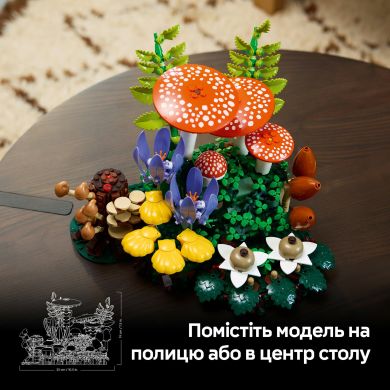 Конструктор Лісові гриби Lego Botanicals 11505