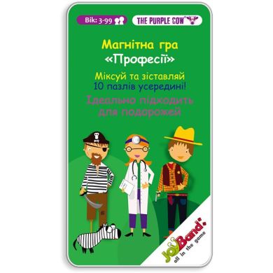 Магнитная мини игра Профессии JoyBand 78