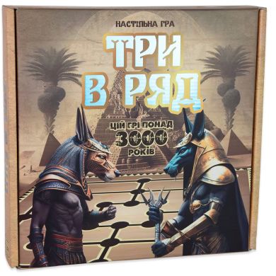 Настільна гра Strateg Три в ряд розважальна українською мовою (30784)