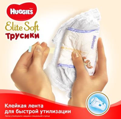 Трусики-подгузники Huggies Elite Soft Pants Mega 6 XL 32 шт 9401489 5029053548364, 32