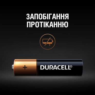 Батарейки AA MN1500 LR06, 2 Duracell 5006199