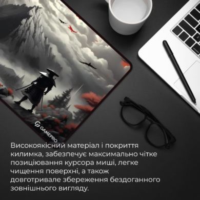 Ігрова поверхня GamePro MP275RS