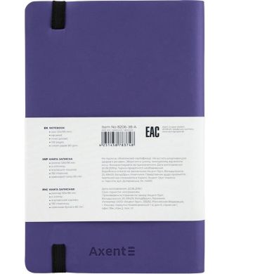 Книга записна Axent Partner Soft, 96 аркушів, клітинка 8206-38-A