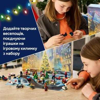 Конструктор Адвент-календар Super Heroes Marvel 2026 76340