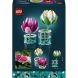 Конструктор Латаття Lego Botanicals 11511