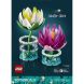 Конструктор Латаття Lego Botanicals 11511