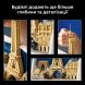 Конструктор LEGO Architecture Париж місто кохання 21064