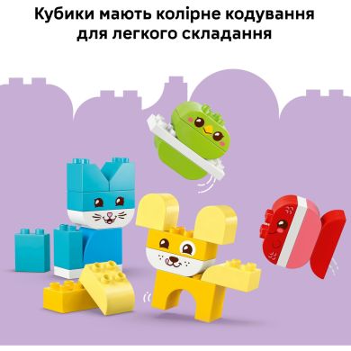 Конструктор LEGO DUPLO My First Чарівні творчі домашні улюбленці 3 в 1 10477