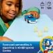Конструктор LEGO Sonic Соник: спидстер &laquo;Молния&raquo; 77117