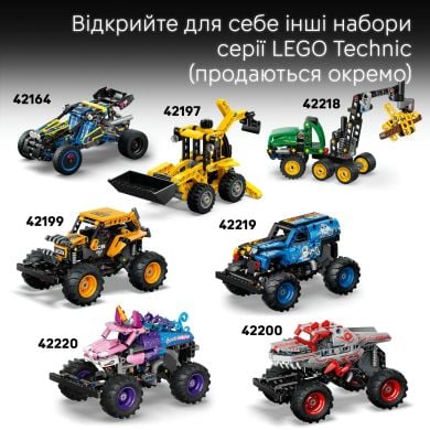 Конструктор Желтый мотоцикл LEGO TECHNIC 42225