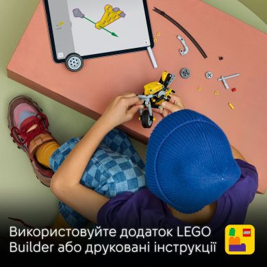 Конструктор Желтый мотоцикл LEGO TECHNIC 42225