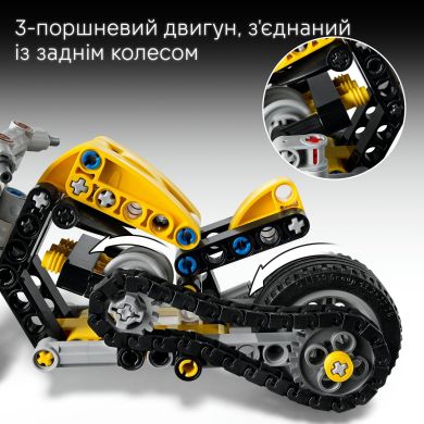 Конструктор Желтый мотоцикл LEGO TECHNIC 42225
