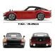 Машина металева Jada Форсаж Hiccaн Дaтcyн 240Z, масштаб 1:24, 8+ JADA 253203090