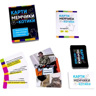Настольная игра Strateg Карты мемчики и котики развлекательная патриотическая на украинском языке 30729