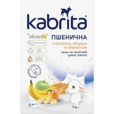 Пшеничная каша на основе козьего молока с бананом, яблоком и абрикосом для детей от 6 месяцев. Kabrita 8716677010984