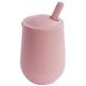 Чашка у наборі з кришкою та соломинкою EZPZ рожева MINI CUP (SET) BLUSH, Рожевий