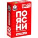 Игра настольная Vladi Toys развлекательная. ПОЯСНИ мне пожалуйста Vladi Toys VT5903-08 (укр)