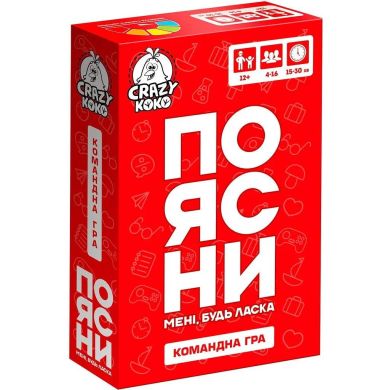 Игра настольная Vladi Toys развлекательная. ПОЯСНИ мне пожалуйста Vladi Toys VT5903-08 (укр)