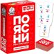 Игра настольная Vladi Toys развлекательная. ПОЯСНИ мне пожалуйста Vladi Toys VT5903-08 (укр)