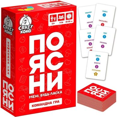 Игра настольная Vladi Toys развлекательная. ПОЯСНИ мне пожалуйста Vladi Toys VT5903-08 (укр)