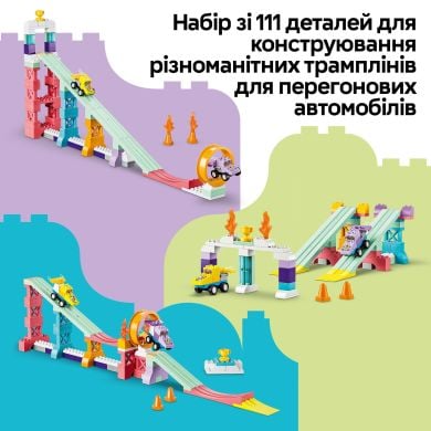 Конструктор 3 в 1 Интересные горки и трамплины с автомобилями Lego DUPLO Town 10478