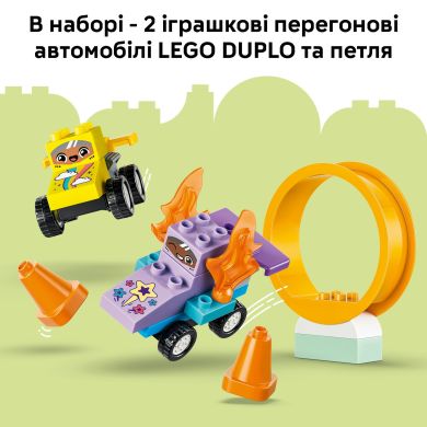 Конструктор 3 в 1 Интересные горки и трамплины с автомобилями Lego DUPLO Town 10478