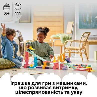 Конструктор 3 в 1 Интересные горки и трамплины с автомобилями Lego DUPLO Town 10478