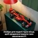 Конструктор Автомобіль F1 Ferrari SF-24 LEGO TECHNIC 42207