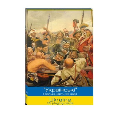 Сувенірні гральні карти «Українські» Piatnik 134111