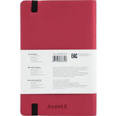 Книга записна Axent Partner Soft, 96 аркушів, клітинка, червона 8206-05-A