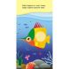 Книжка у кишеню з наліпками. Веселкові наліпки (Укр) 9786170981707