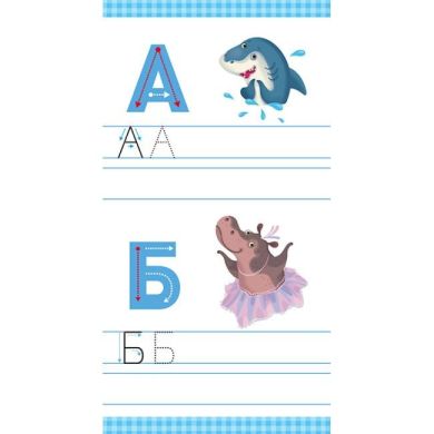 Книга в карман. Учим буквы (Укр) Ranok Creative 490093