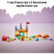 Конструктор Игра &laquo;Замок Хопси&raquo; LEGO DUPLO Town 10450