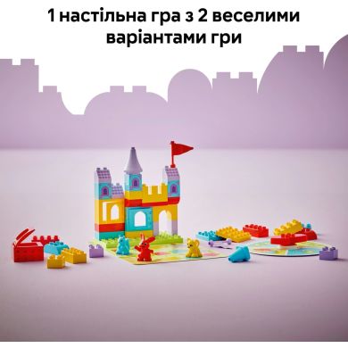 Конструктор Игра &laquo;Замок Хопси&raquo; LEGO DUPLO Town 10450
