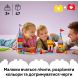 Конструктор Игра &laquo;Замок Хопси&raquo; LEGO DUPLO Town 10450