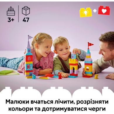 Конструктор Игра &laquo;Замок Хопси&raquo; LEGO DUPLO Town 10450